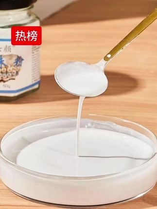涂抹这款珍珠粉面膜,感受肌肤被温柔包裹:补水、保湿、清洁、提亮一步到位,干燥肌也能重焕水润光泽。