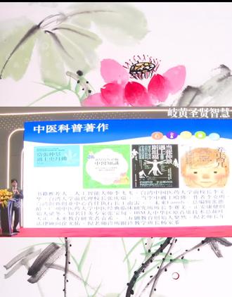 李宗恩博士的中医传承文化:从经方薪火到现代新生 李宗恩博士是倪海厦老师的指定学术传承人,他以独特的跨界视角,将千年中医智慧与现代科学思维深度融合,走出了一条极具特色的中医传承之路。并在《养正育儿》等著作中系统阐述,强调通过调理体质、扶正祛邪,从根源上守护健康。#中医传承#倪海厦纪念馆 #李宗恩 #养正育儿 活动主办方@岐黄圣贤智慧