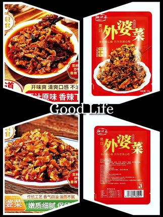 香辣外婆菜开袋即食配料表非常干净拌面拌饭配粥都非常好吃@DOU+小助手