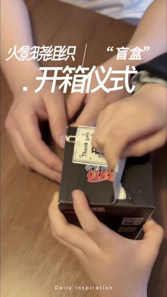 #泡泡玛特晓组织 感谢媳妇儿送的帅气佩恩!盲盒太难中,干脆就买确定款✌️