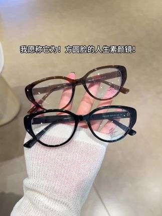 不愧是最受欢迎的猫眼镜👓上脸效果好绝!#高颜值眼镜 #素颜神器 #立秋新三件套选拔赛 #拍照技巧 #眼镜控
