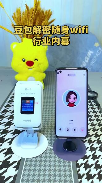 豆包解密随身wifi行业内幕格行彩屏随身wifi不虚标不限速 #随身wifi #随身wifi推荐 #豆包 #AI #流量自由 @DOU+小助手