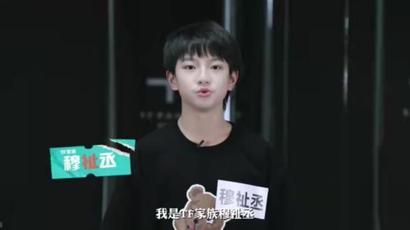 我不行了,这个恩恩怎么会如此之萌(p≧w≦q)#穆祉丞#早期#物料#安利#可爱到爆炸💥 #橹穆#豚馍