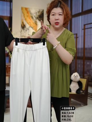 七分小王裤来了
