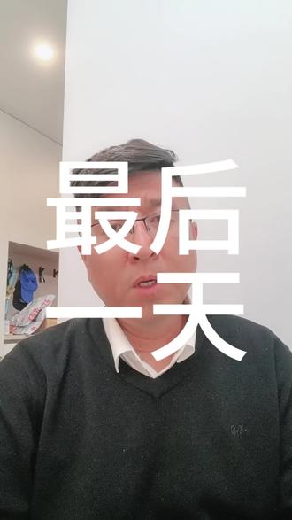 提前招最后一天了,这些事情必须做!#浙江提前招 #浙江高职提前招生 #提前招生 #高职提前招生