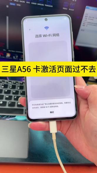 三星卡在激活页面无法进入系统 #刷机 #三星手机使用技巧 #手机维修案例分享 #手机日常维修 #vlog日常