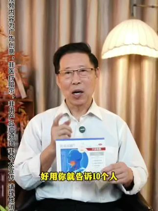 #宫本武藏穴位贴 #强烈推荐 #每日分享 #健康生活 #看过来 @DOU+小助手