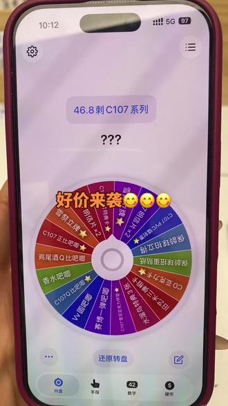 好价来袭哦😋#c107 #骑士 #作曲 #木偶 #勘探