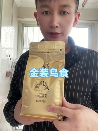 央科金装八哥粮