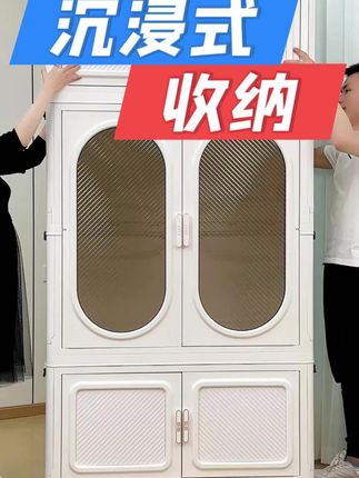 免安装折叠衣柜加厚简易宝宝小衣橱儿童衣柜储物柜子收纳柜家用#衣柜 #衣橱 #储物柜 #收纳柜 #置物柜