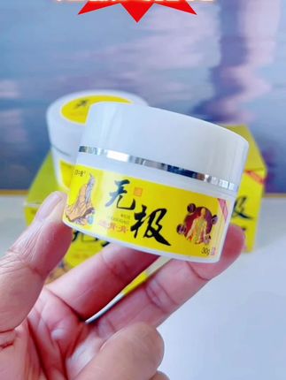 无极透骨膏 #无极透骨膏 #好物推荐🔥 @抖音小助手