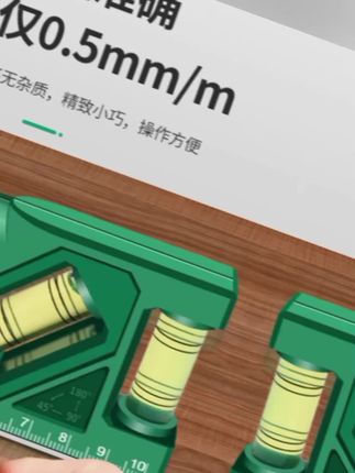 多用迷你水平尺耐用带磁便携多功能高精度水准仪工程测量平衡尺