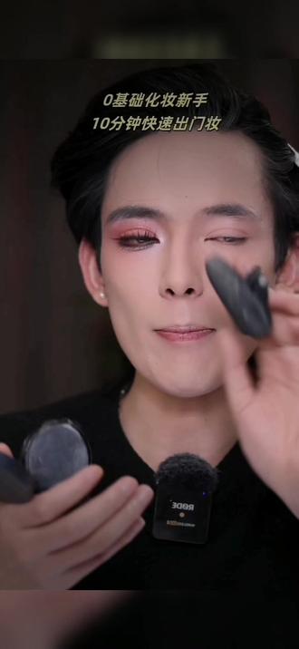 Sedell诗黛尔盈润无暇焕颜精华粉底膏不卡粉不脱妆水润遮瑕控油#粉底 #底妆测评 #美妆分享 #持妆不假面 #化妆品