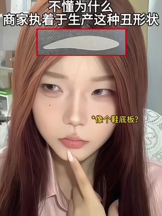 内双的逆袭时刻!反向贴法睁眼直接开扇型绝杀#双眼皮贴 #单眼皮 #新手化妆教程 #微笑双眼皮贴