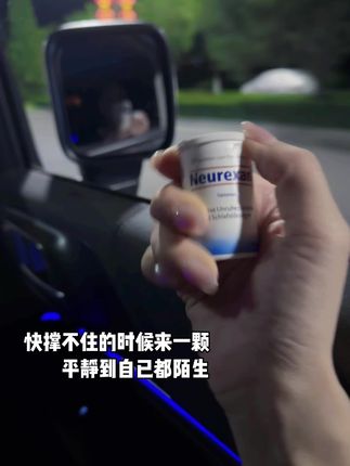 请允许自己有坏情绪,不要把自己逼得太紧,你的开心比什么都重要!#情绪舒缓片 #情绪稳定片 #拒绝焦虑