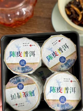 陈皮普洱,立秋后爱茶人的首选#茶生活 #今天你喝茶了吗 #喝好茶 #每日一茶 #普洱