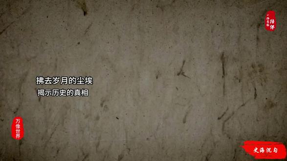 李自成入京做皇帝41天究竟干些啥? 一、李自成入京及离京的时间线
1644 年 3 月 19 日(农历三月十九)
李自成率领大顺军攻克北京
1644 年 4 月 29 日(农历四月二十九)
李自成在武英殿仓促称帝
次日(4 月 30 日)便率部撤离北京
向西安方向败退
二、41 天内的关键事件与影响
(一)政治举措与失误
入京后,李自成曾下令
“敢有伤人及掠人财物妇女者杀无赦”
为解决军饷问题
用酷刑逼迫官员交钱
如大学士魏藻德被夹死
导致官僚阶层离心,失去民心
4 月 29 日,
在明知清军和吴三桂联军逼近的情况下
李自成仍坚持称帝,仪式简陋
次日便仓皇西逃,暴露了政权的脆弱性
(二)军事转折:
原本打算归降李自成的山海关总兵吴三桂
因爱妾陈圆圆被大顺军将领刘宗敏霸占
以及家族受拷掠
转而投降清军,与多尔衮联手
1644 年 4 月 22 日
李自成亲率大军
在山海关外的一片石与吴三桂、清军决战
因寡不敌众,大顺军惨败,精锐损失殆尽
是其败亡的关键转折点
三、李自成失败的原因分析
战略短视:
未及时调整政策,仍以 “流寇” 思维治国
缺乏稳固的统治基础和长远规划
未重视拉拢士绅阶层和恢复生产
对清军的威胁估计不足
认为山海关可守,未做充分军事准备
军纪败坏:
拷饷政策从针对官员扩大到抢掠百姓
导致 “民心失尽”
内部矛盾:
领导层腐化,如刘宗敏等将领沉迷享乐
不听指挥,破坏了军队纪律和凝聚力
对手强大:
清军八旗兵战斗力强悍
且多尔衮善于利用吴三桂等降将,策略灵活
南明政权虽腐朽,但仍占据南方半壁江山
形成多方压力
四、历史意义与评价
李自成的进京与速败
是明末农民起义由盛转衰的标志
也为清军入关创造了条件
其 41 天的短暂统治证明:
仅靠军事力量推翻旧王朝远远不够
若缺乏成熟的政治纲领、治国策略和民心支持
政权难以稳固
这一事件也成为后世研究农民起义成败的典型案例
如郭沫若在《甲申三百年祭》中便以此为鉴
警示革命胜利后需防骄戒躁
#李自成失败的原因 #历史@抖音小助手 @DOU+小助手 @西瓜视频