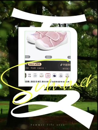 #只做高品质 #透气舒适 #好物分享 #强烈推荐 #机能鞋