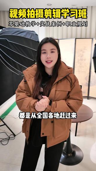 视频剪辑学习班,毕业针对职业规划! #视频剪辑培训#视频拍剪培训#影视后期#拍摄#益谦教育