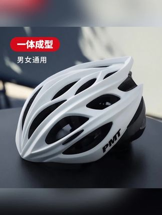 PMT M12气动自行车头盔成人男款公路骑行头盔女轻一体山地车安全#安全头盔 #骑行头盔 #自行车头盔 #公路车头盔 #山地车头盔