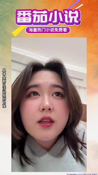 半02-《炽野温柔》#每日看好文#番茄小说#书虫#书荒#小说推荐 A516OR