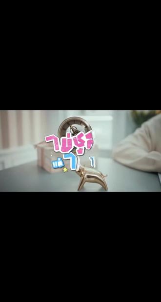 TeeTee新歌!怦然与你OST完整版!!!#teeteepor #怦然与你 #他泰 #向全世界安利 #前方高甜