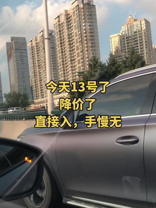 #超便宜超划算 #省钱 #省钱攻略 #省钱小妙招 #优惠活动火爆进行中
