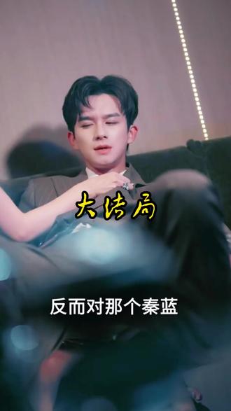 攻略两位萌宝后尉总坐不住了后续结局 尉总腿伤后续
萌宝攻略后续剧集
萌宝攻略后续
萌宝攻略后续剧情
萌宝后续剧情
言小姐攻略萌宝后续
短剧萌宝系列后续
尉衡言雪
离婚后萌宝和三位大佬哥哥宠翻我
我不允许有人没看过这个片段
攻略两位萌宝后尉思翱
我不允许有人没看过这三部电视剧
尉总为什么带言小姐回家
攻略萌宝
攻略两位萌宝后尉衡人设
言雪与尉衡结局
尉总对言小姐的态度
萌宝攻略进行时
攻略四位大佬漫画
攻略两位萌宝后尉总结局
萌宝攻略进行时短剧
尉思翱人物介绍
攻略两位萌宝后尉总坐不住了
攻略萌宝短剧
攻略两位萌宝后尉总感情线
攻略两位萌宝后尉总坐不住了男主
攻略两位萌宝后剧情
萌宝攻略进行时短剧精彩片段
萌宝攻略结局是什么
攻略两位萌宝后尉总坐不住了治腿
拒当炮灰后我全家萌宝团宠我
尉总掌权尉家过程
尉思翱尉思翔
尉总与言小姐感情线
言小姐能否治好尉总
言小姐重生剧情
尉谦与盛馨蔓关系
尉衡和言雪感情线
言雪真实身份
言小姐身份揭秘
萌宝攻略记
尉总能否信任言小姐
尉总对言小姐的感情
萌宝攻略第二集
攻略2位萌宝坐不住了
攻略反派萌宝的短剧
萌宝攻略第二季剧情
萌宝应对困境短剧
萌宝攻略36计
因为一个片段看了整几部剧
因为一个片段看了整部系列电影
因为一个片段看了一整部剧
因为一个片段看 了整部剧
萌宝攻略第二季沙雕动画
因为一个片段看了整部剧 电视剧
因为一个片段看了整部全部剧
攻略侍郎夫君的第七年
尉思翱尉思翔性格
萌宝短剧top5
短剧 萌宝攻略进行时
短剧萌宝攻略渣爹
短剧萌宝攻略父爱计
因为一个片段看了整部 电视剧
萌宝攻略第二季动漫
萌宝攻略各结局解析
尉谦和盛馨蔓关系
#攻略两位萌宝后尉总坐不住了 #攻略两位萌宝后尉总坐不住了短剧 #攻略两位萌宝后尉总坐不住了后续 #好剧推荐 #短剧追到爽