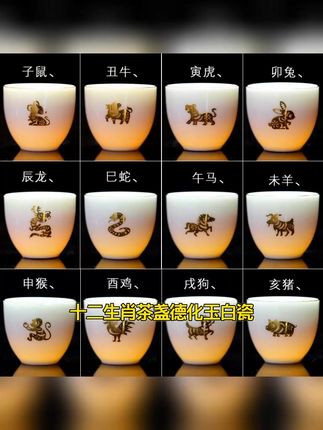 德化玉白瓷功夫茶杯高档加厚家用