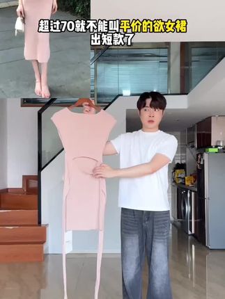 早秋温柔涟漪设计感小众针织绑带性感收腰连衣裙镂空包臀裙女6795#早秋穿搭 #温柔风 #设计感 #收腰显瘦 #连衣裙