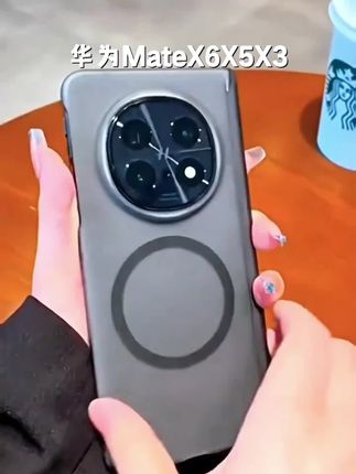 适用华为MateX6/X5/X3典藏版手机壳中轴保护磨砂超薄散热细圈磁吸#怎么能不生气控制情绪 #内心受伤应如何恢复治愈 #怎么控制回避型依恋人格 #80后现状