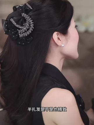 赫本王妃欧根纱透气舒适百搭发夹后脑勺抓夹高级感FB2075【达】#网红发饰 #饰品就要blingbling #发夹 #美出新高度 #抓夹