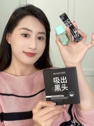 简单不伤皮肤黑头导出液➕鼻膜!#好物推荐🔥 #黑头鼻贴 #黑头导出液 #去黑头粉刺 #竹炭植萃吸黑头鼻膜