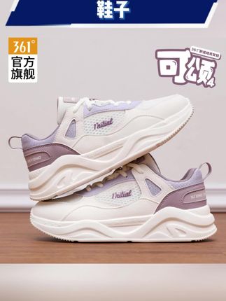 #休闲鞋 #361女鞋#透气网鞋 #百搭鞋子 #女鞋 运动鞋2025夏季新款休闲跑步鞋百搭女网面透气女士鞋子