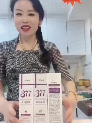 【草帽姐专属/拍一发三】美白洁面乳美白祛斑减缓黑色素生成 #自用好物推荐 #夏季必备 #洗面奶 #热点 #超便宜超划算