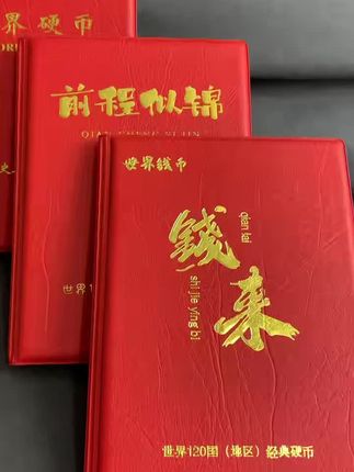 #不同外国硬币 #硬币收藏爱好者 #硬币收藏知识