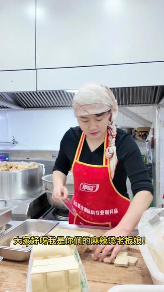 欢迎大家来馨雨麻辣烫打卡#麻辣烫 #打卡 #特色美食 #同城好店推荐