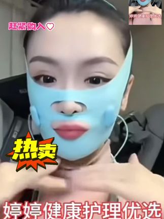 EMS微电流脉冲V脸提拉紧致面部按摩面罩美容仪器淡化法令纹