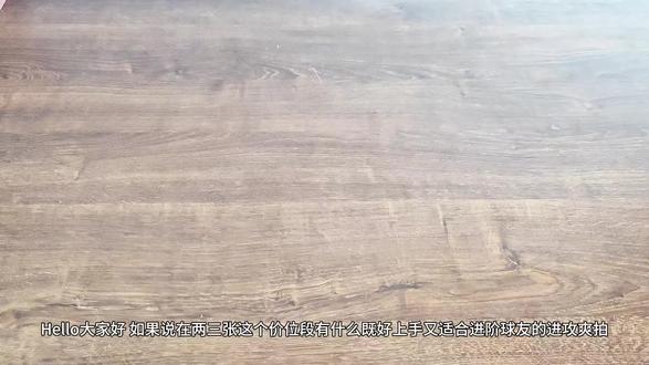 两三张这个价位段适合业余球友的进攻爽拍 这只薰风箭速是个不错的选择#羽毛球拍推荐#羽球人#羽毛球拍#薰风箭速#薰风