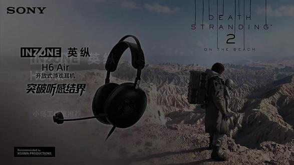 Sony/索尼 INZONE 英纵 H6 Air 开放式游戏 Sony/索尼 INZONE 英纵 H6 Air 开放式游戏耳机RPG音效轻量化设计