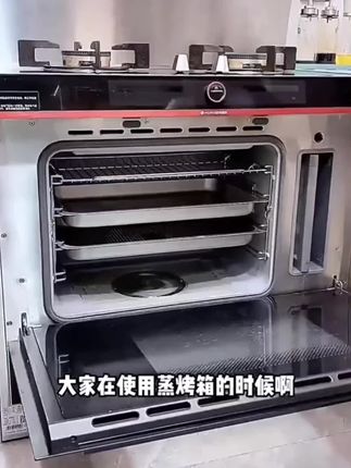Speclen烤箱清洁剂柠檬酸除水垢神器西门子蒸烤箱内部专用清洗剂#烤箱清洁剂