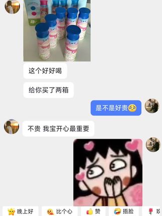 幸福是一箱安慕希泡泡玛特联名酸奶#安慕希泡泡玛特联名 #安慕希酸奶 #惊喜跟礼物都是来自爱你的人 #是时候安排一下了 #情侣