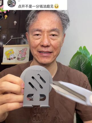 #手机支架推荐 #手机支架 #新人福利第一单