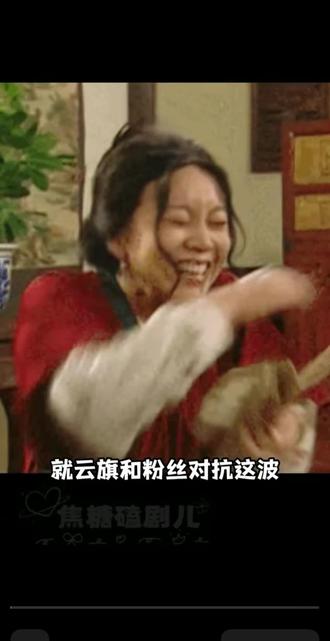 #云旗#快乐小狗没烦恼#对抗路能有多细节 对抗路来的,冤种正主和粉丝的欢乐日常,全程围观!