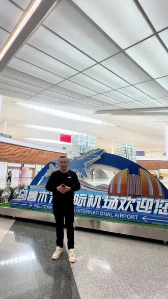 乌鲁木齐国际机场所有航班4月17日起转至北航站区运营 T1T2T3暂停使用#乌鲁木齐 #乌鲁木齐国际机场