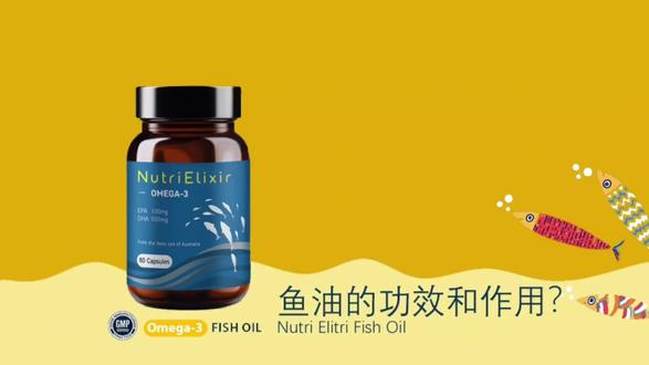 #鱼油作用 #健康知识#健康油选择 #鱼油不要乱买 #怎么选择鱼油