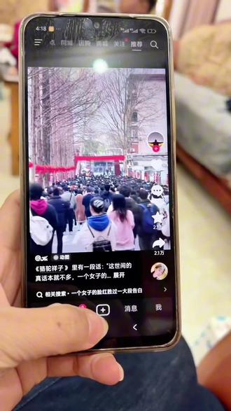 我咋没有提词器 在哪呢#抖音提词器