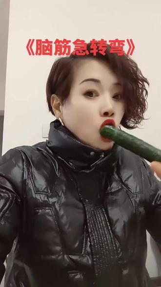 脑筋急转弯,来跟着我念1234512345.那5后面是什么呢?😃😃😃