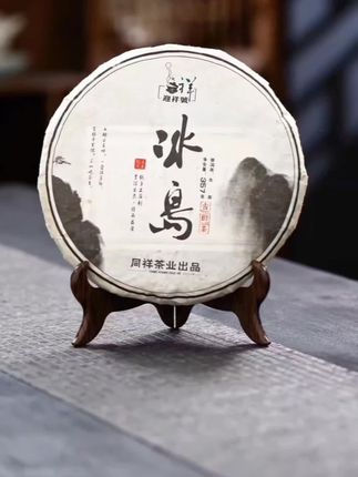 #茶生活 #召唤茶友 #茶饼架展示架 #置物架 #老茶