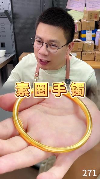 打个适合夏天清清爽爽的金手镯 #厦门老叶 #打金 #金包银 #今日金价 #手镯